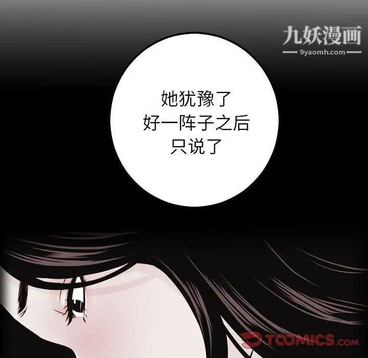 与学姐的那些事第27话