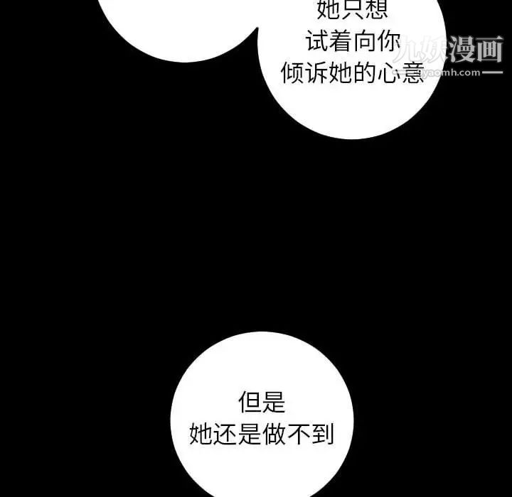 与学姐的那些事第27话