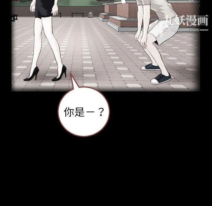 与学姐的那些事第27话