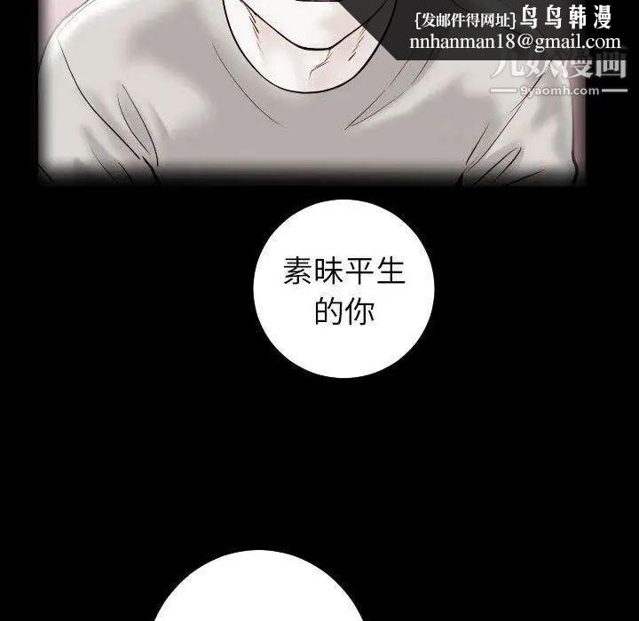 与学姐的那些事第27话