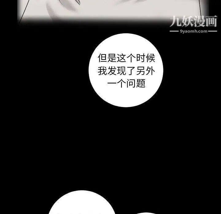 与学姐的那些事第27话