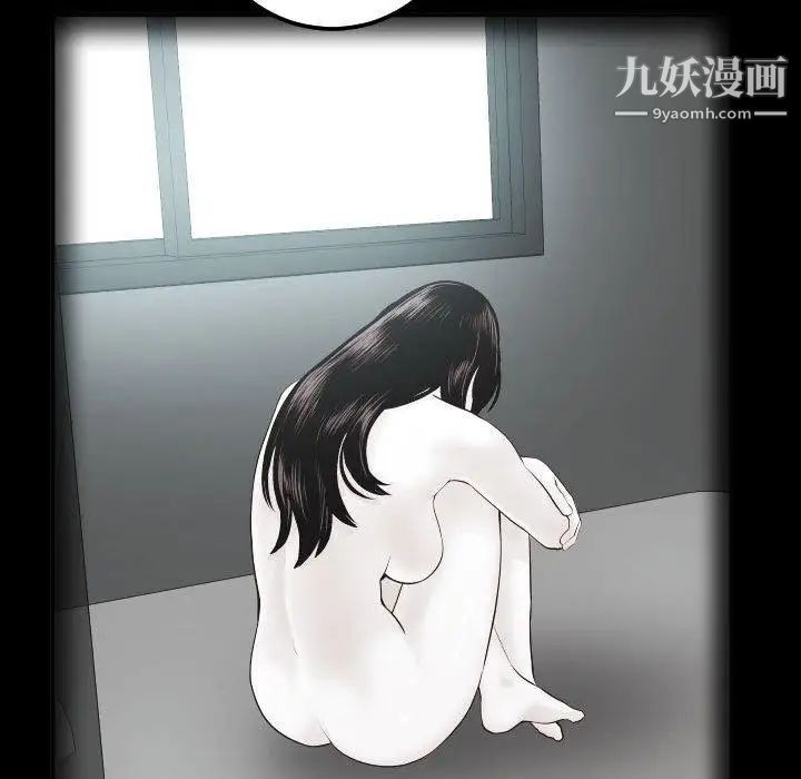 与学姐的那些事第27话