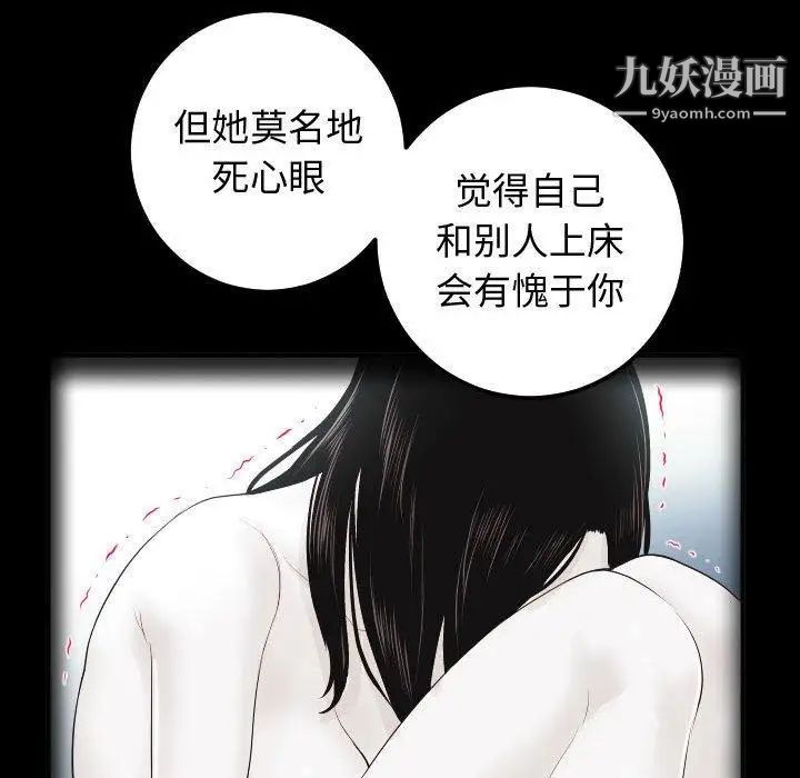 与学姐的那些事第27话