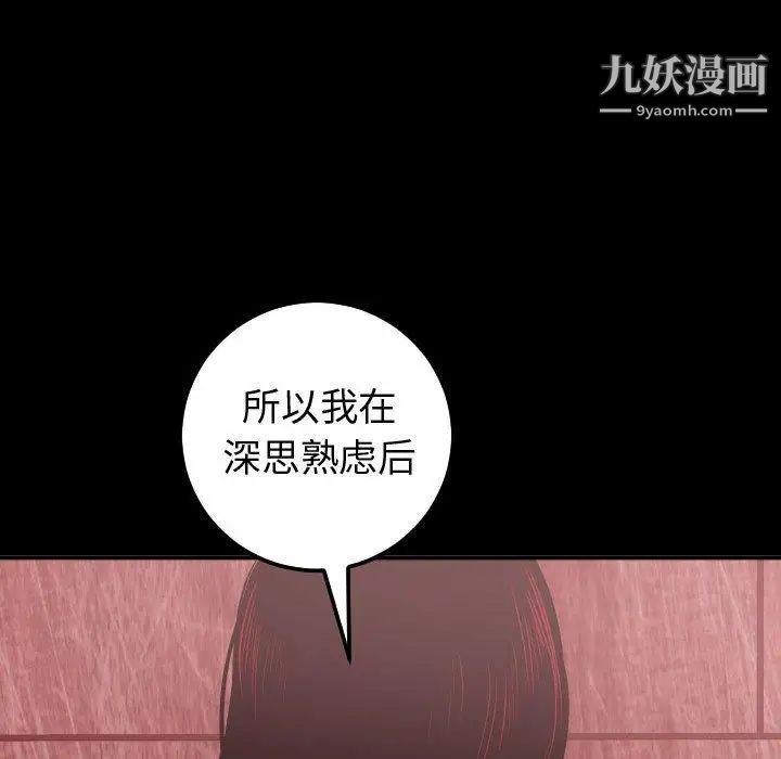 与学姐的那些事第27话