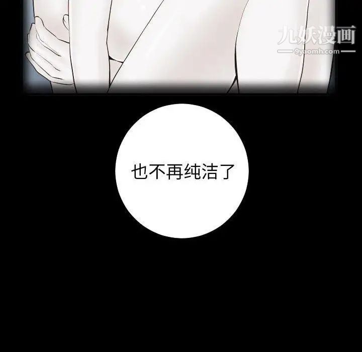 与学姐的那些事第27话