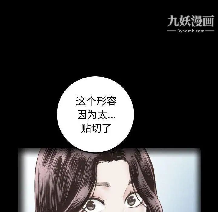 与学姐的那些事第27话