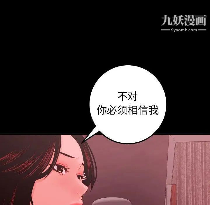 与学姐的那些事第27话