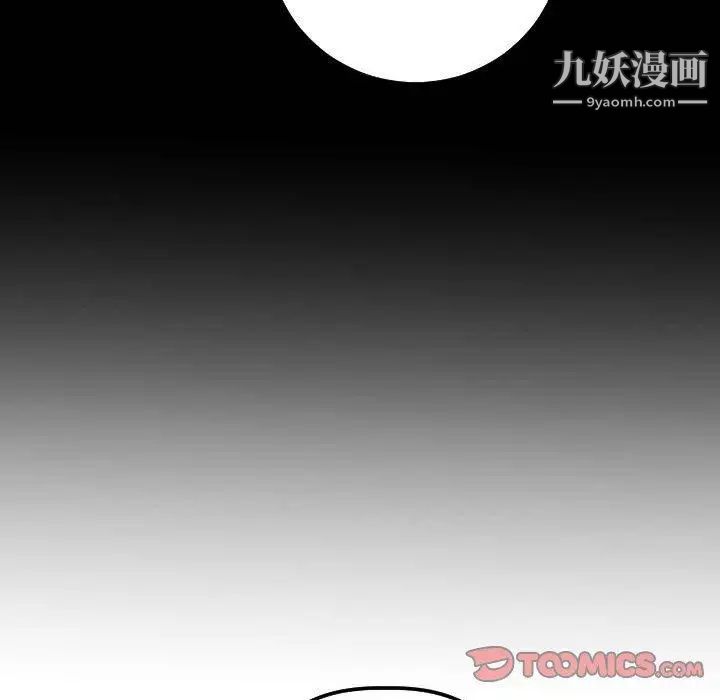 与学姐的那些事第27话