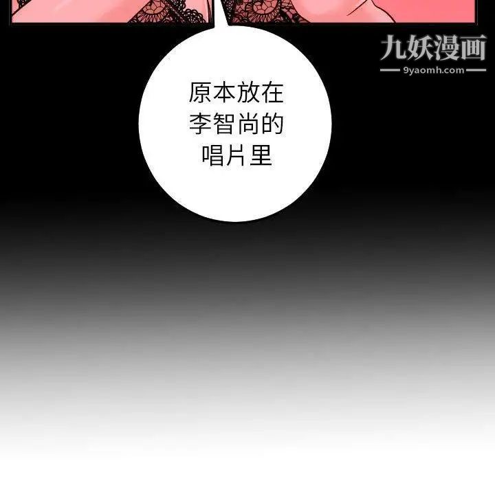 与学姐的那些事第27话