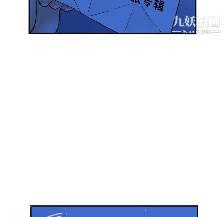 与学姐的那些事第27话