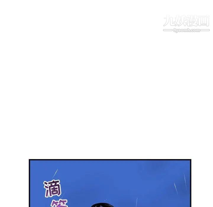 与学姐的那些事第27话