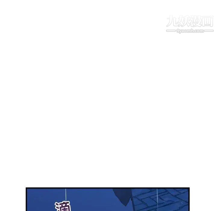 与学姐的那些事第27话