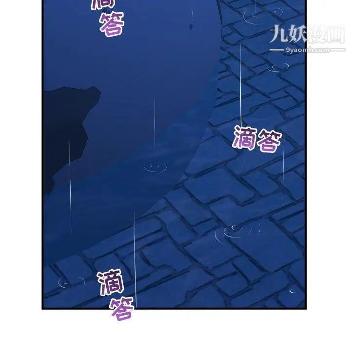 与学姐的那些事第27话