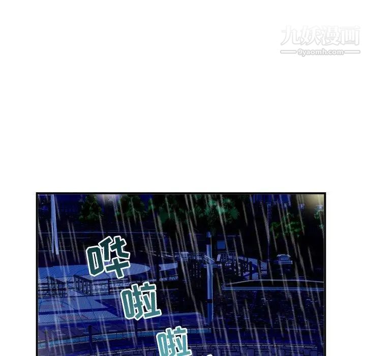 与学姐的那些事第27话