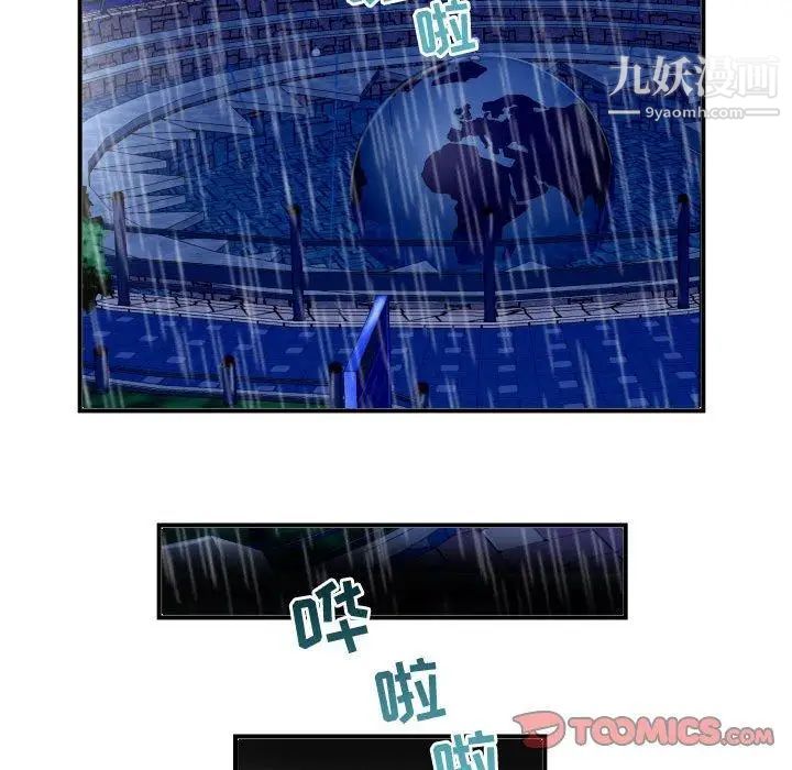 与学姐的那些事第27话