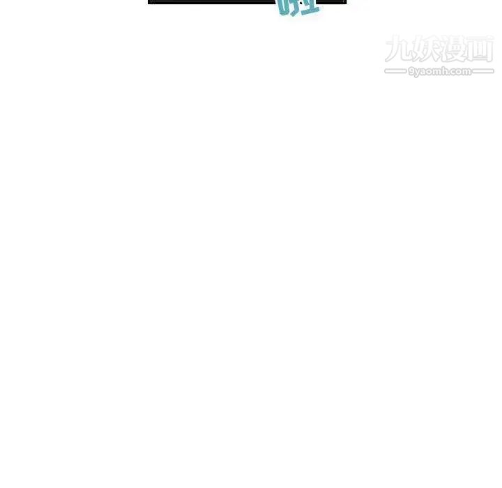 与学姐的那些事第27话