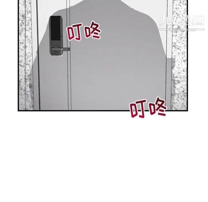 与学姐的那些事第27话