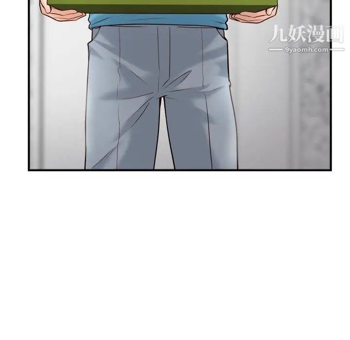 与学姐的那些事第27话