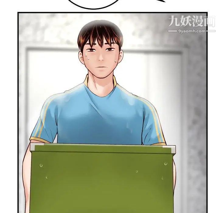 与学姐的那些事第27话