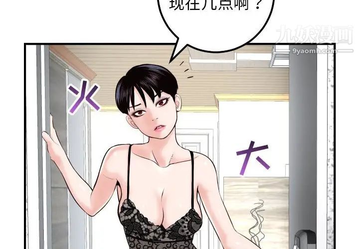 与学姐的那些事第28话