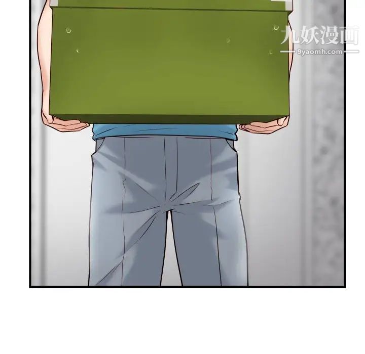 与学姐的那些事第28话