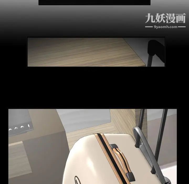 与学姐的那些事第28话