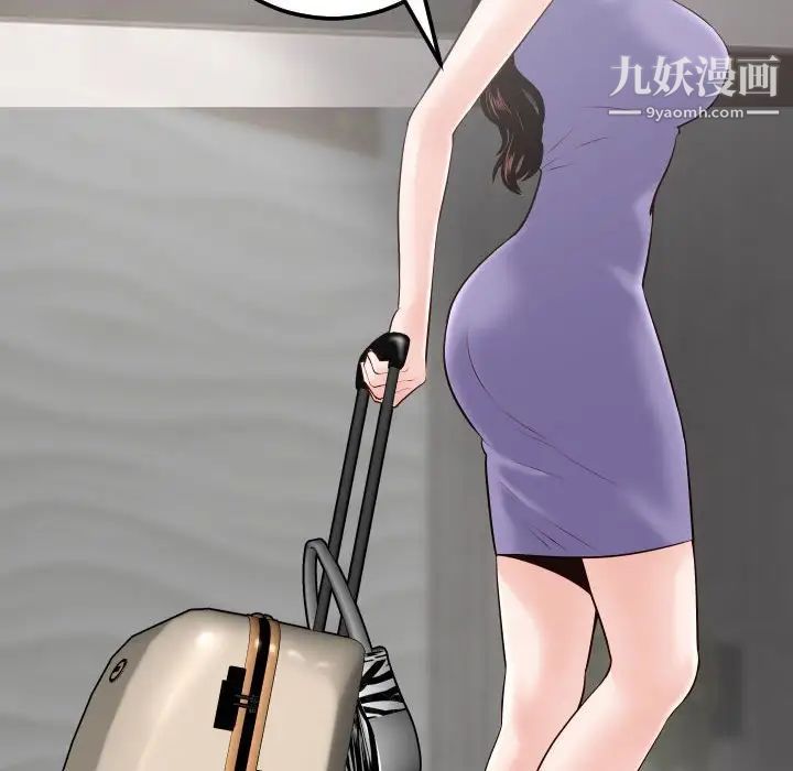 与学姐的那些事第28话