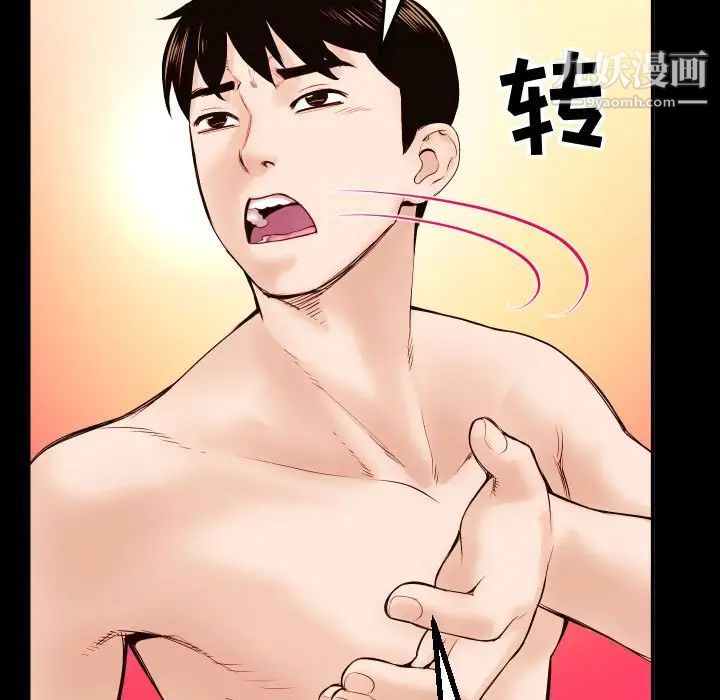 与学姐的那些事第28话