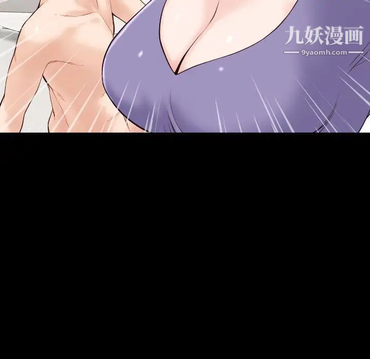 与学姐的那些事第28话