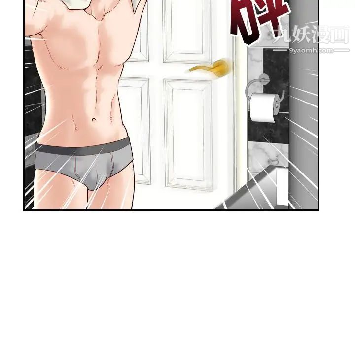 与学姐的那些事第28话