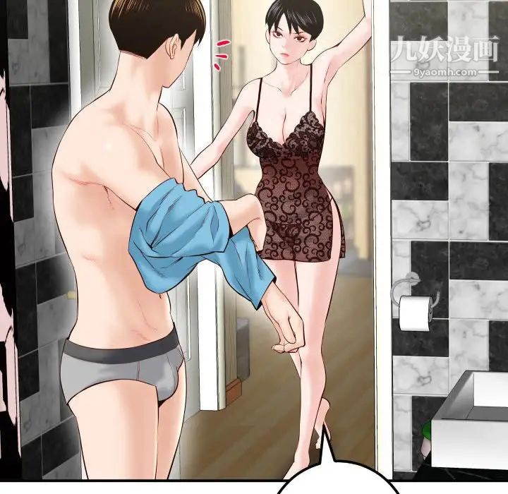 与学姐的那些事第28话