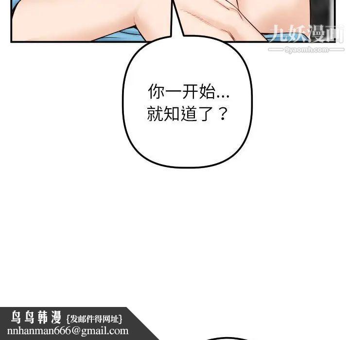 与学姐的那些事第28话