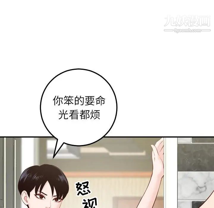与学姐的那些事第28话