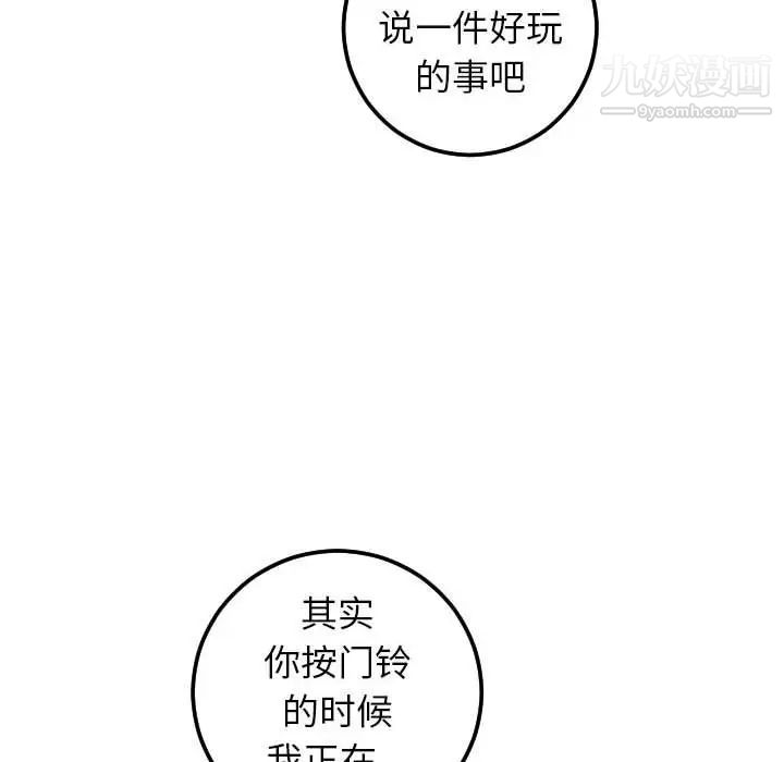 与学姐的那些事第28话