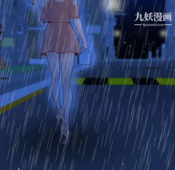 与学姐的那些事第28话