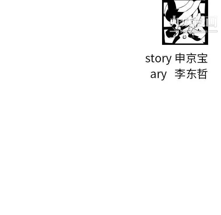 与学姐的那些事第28话