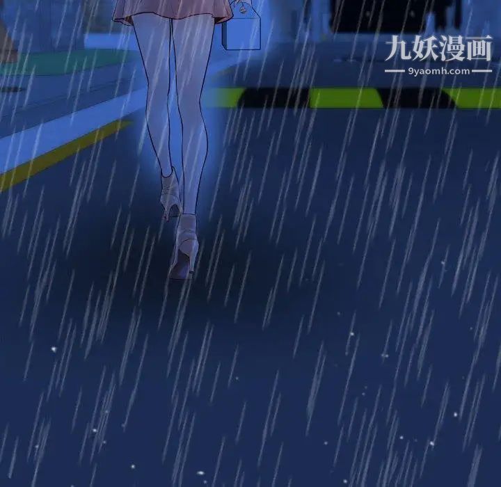 与学姐的那些事第29话