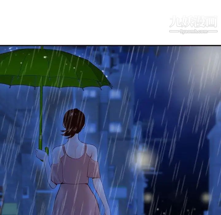 与学姐的那些事第29话