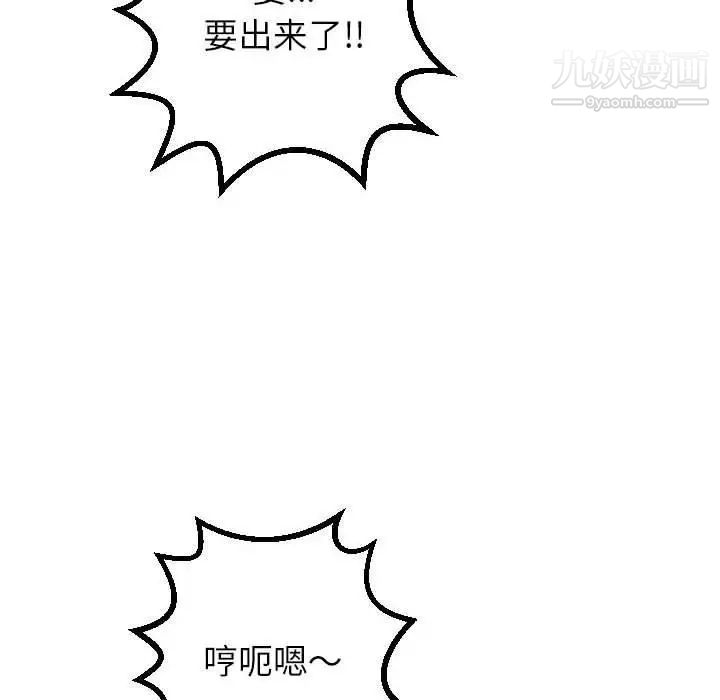 与学姐的那些事第29话