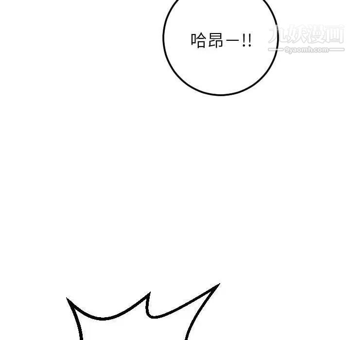 与学姐的那些事第29话