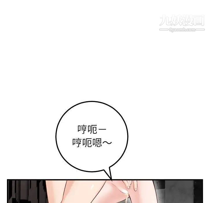 与学姐的那些事第29话