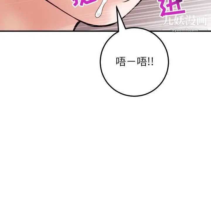 与学姐的那些事第29话