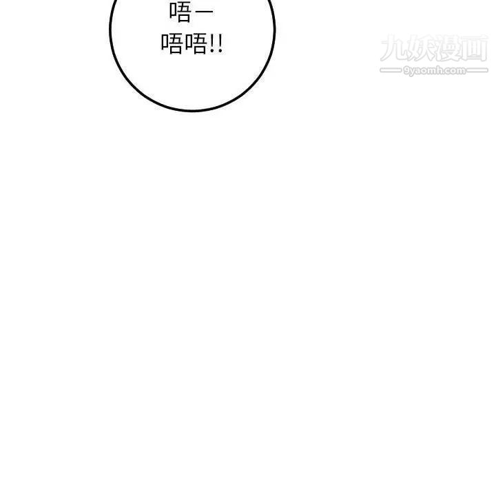 与学姐的那些事第29话