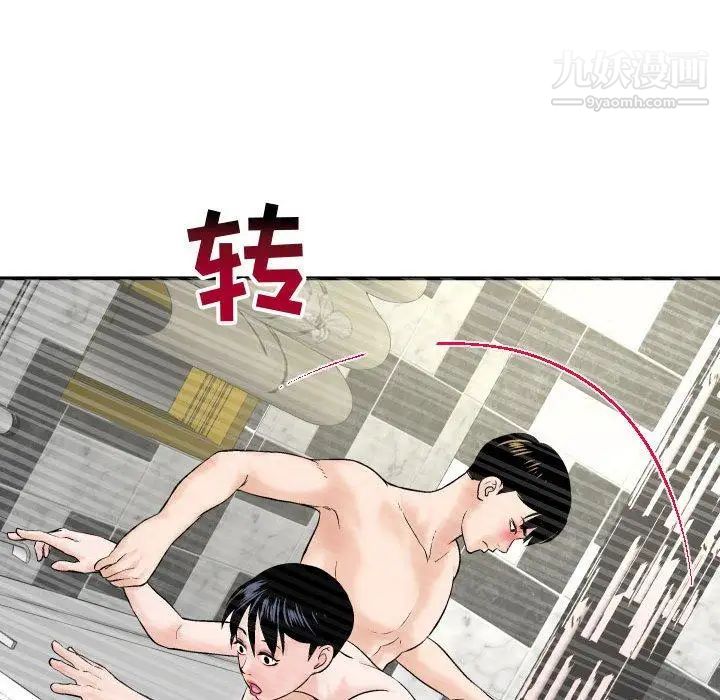 与学姐的那些事第29话