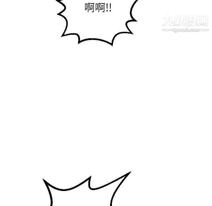 与学姐的那些事第29话