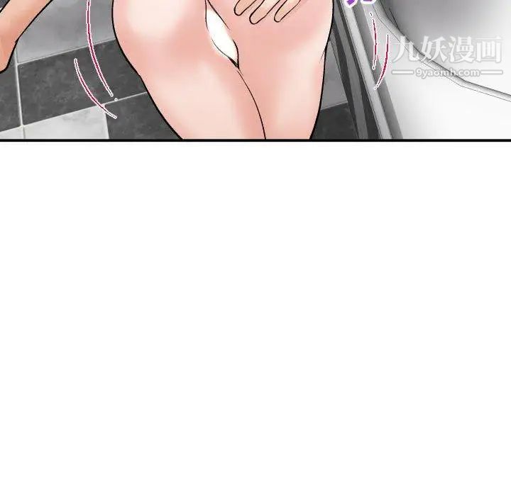 与学姐的那些事第29话