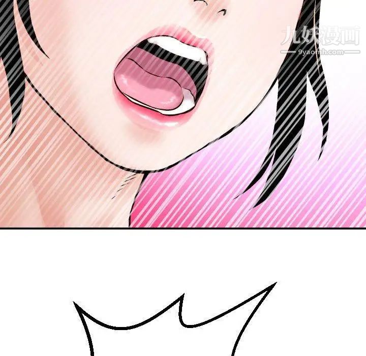 与学姐的那些事第29话