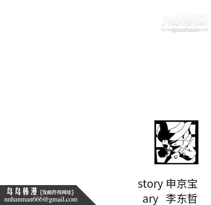 与学姐的那些事第29话