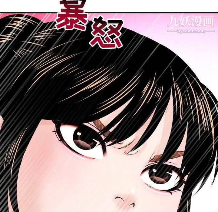 与学姐的那些事第30话