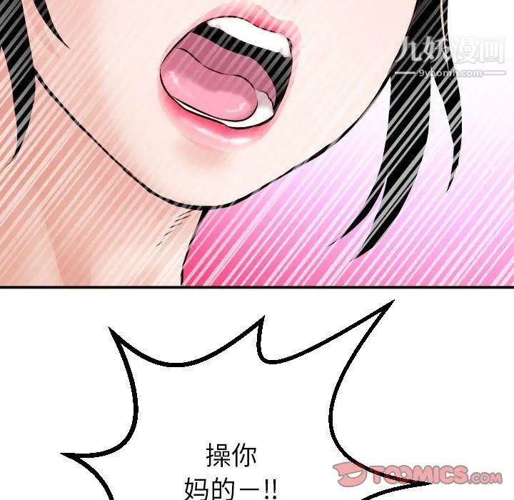 与学姐的那些事第30话